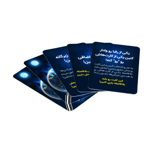بازی فکری درجستجوی سرنخ CLUEDO -اسباب بازی